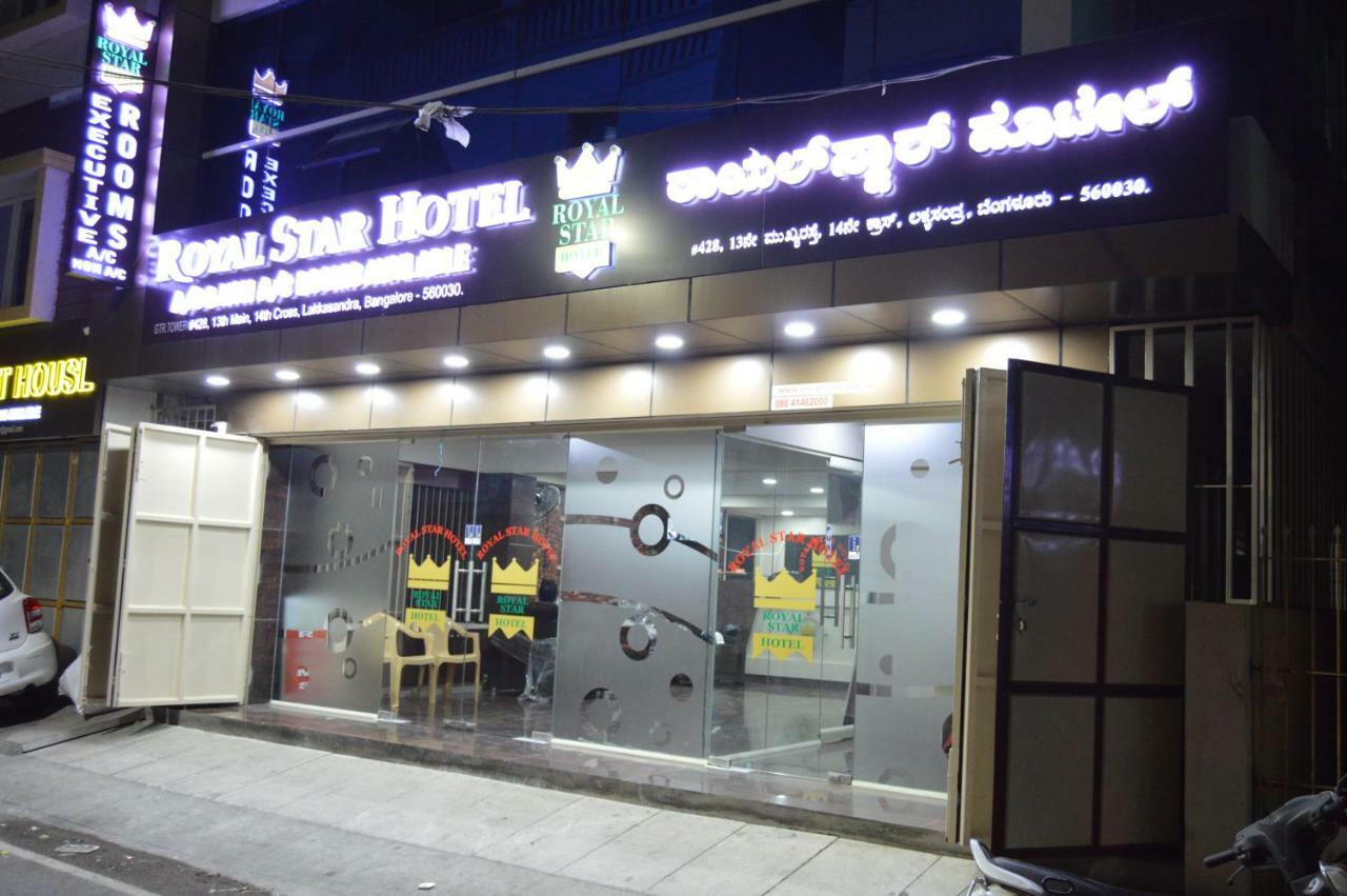 Royal Star Hotels Bangalore Exterior foto